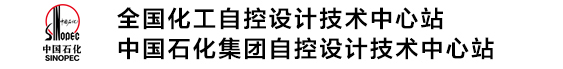 中国石化